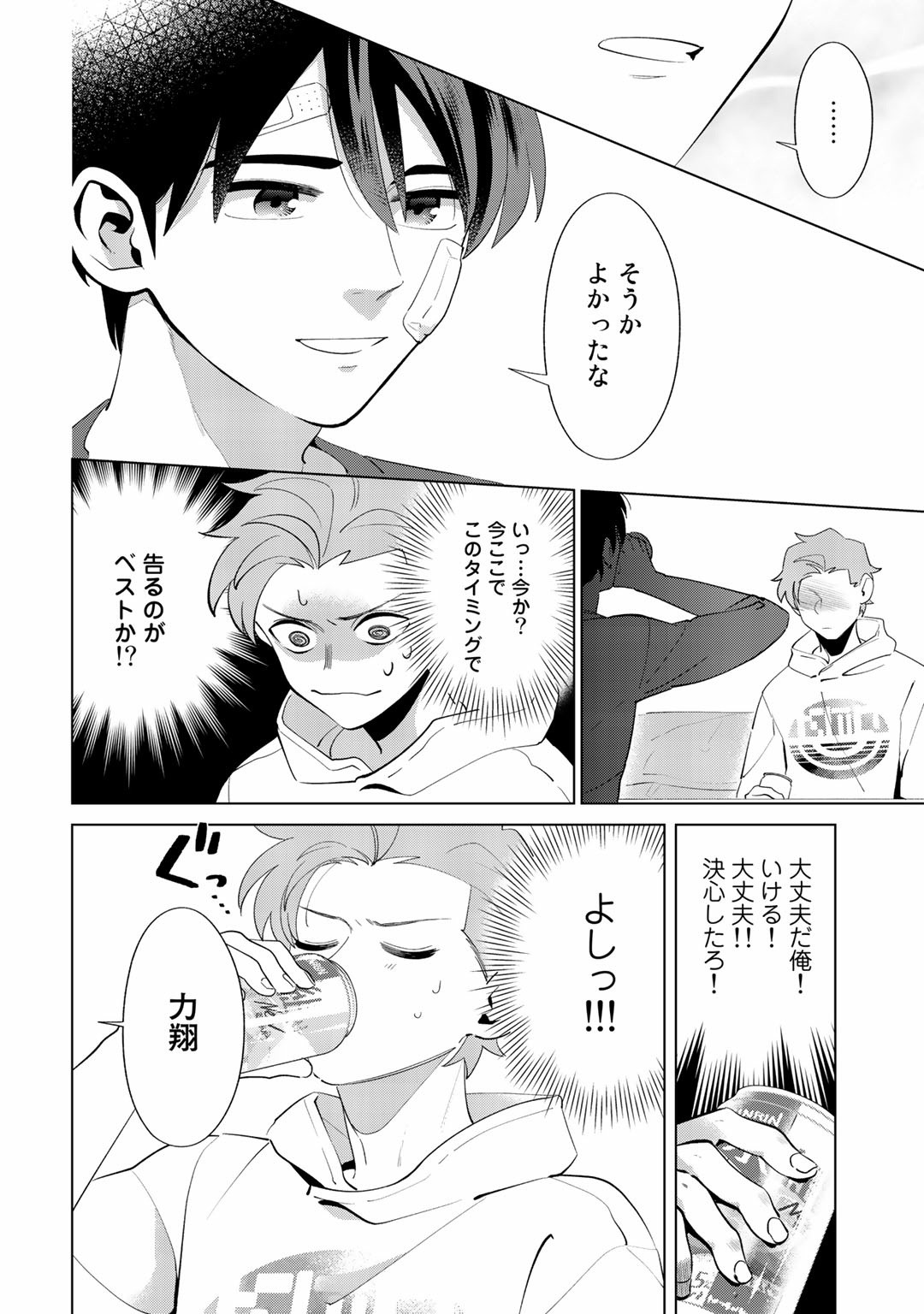 Page 136