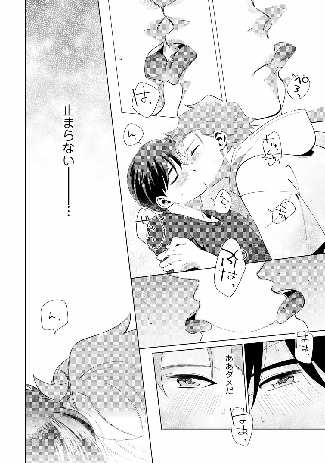 Page 140