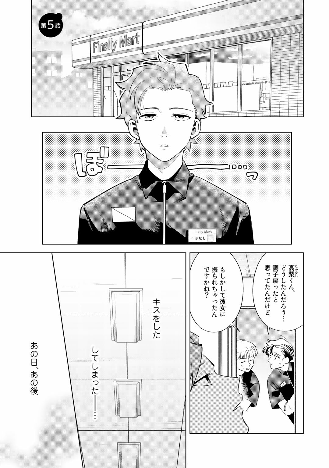 Page 141