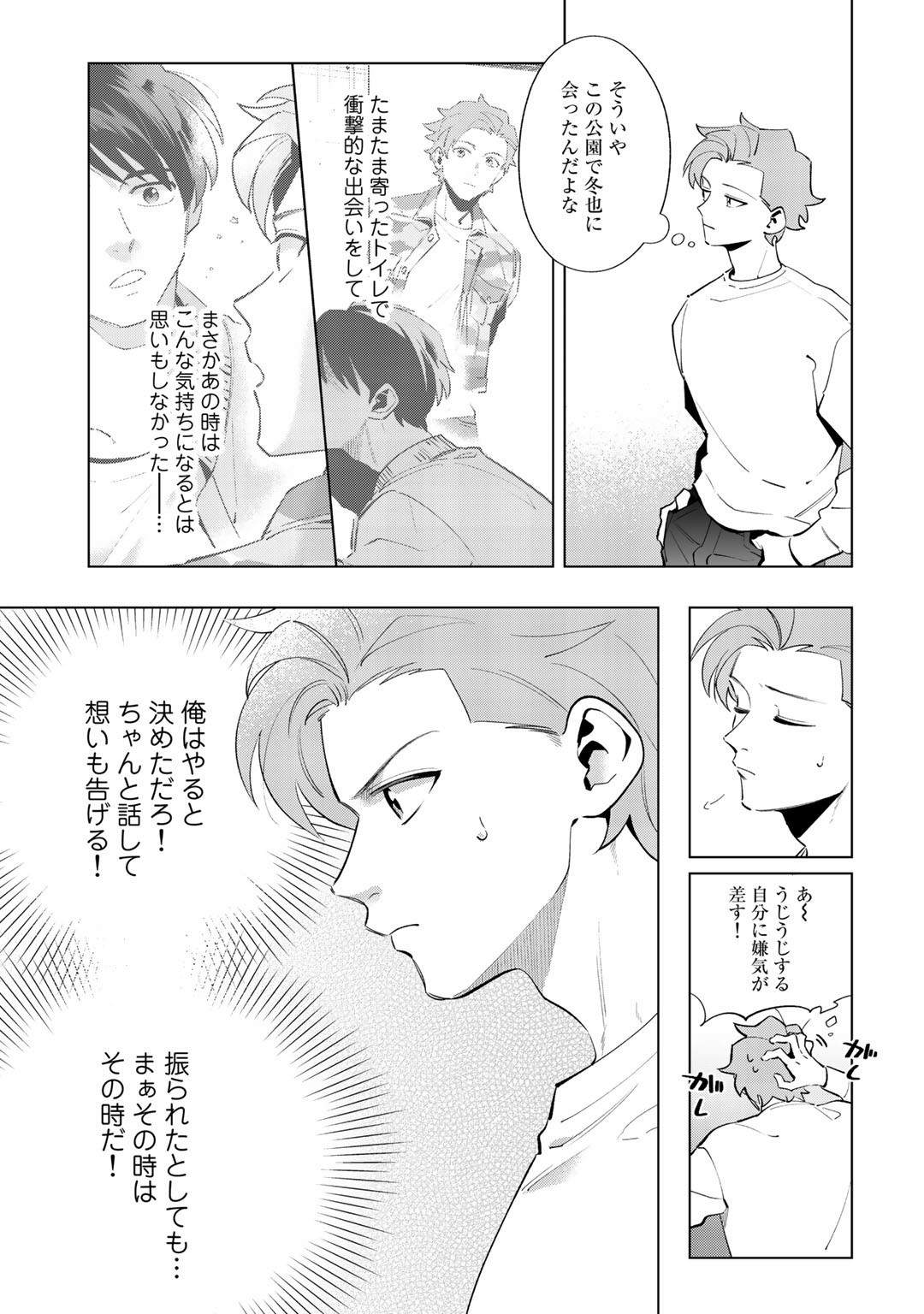 Page 145