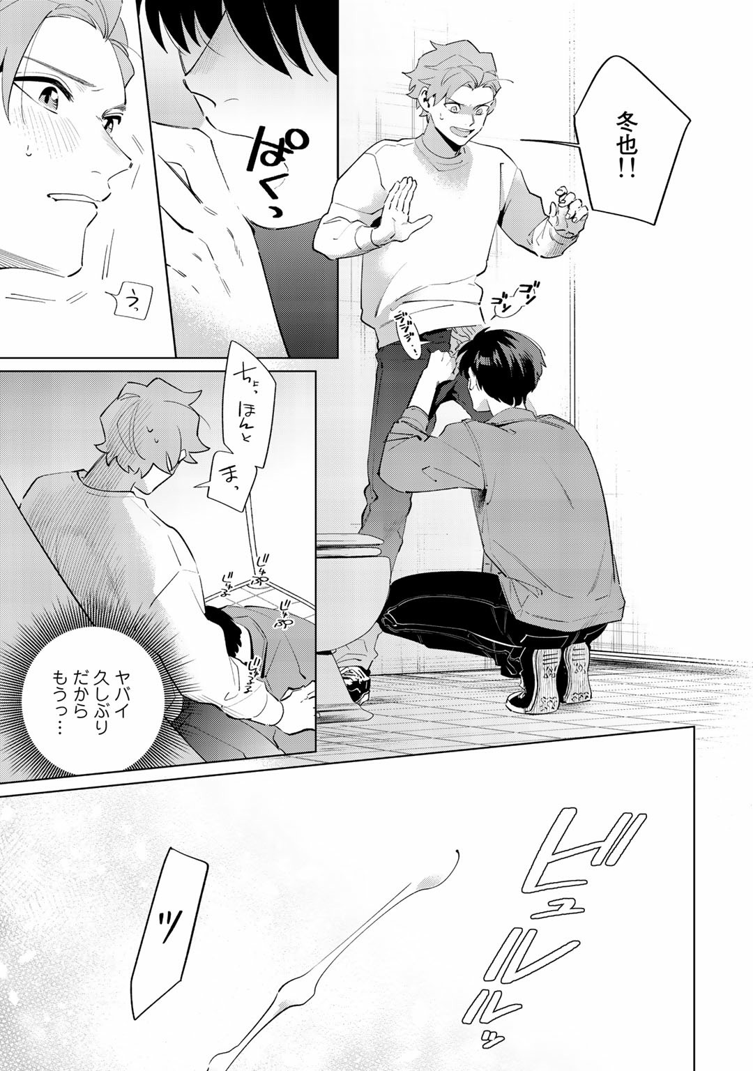 Page 149