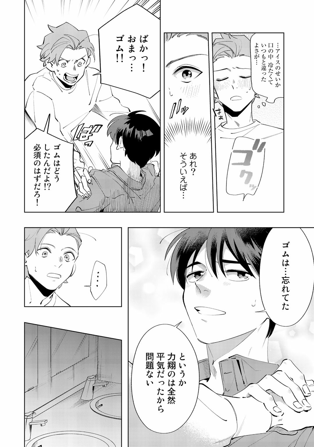 Page 150