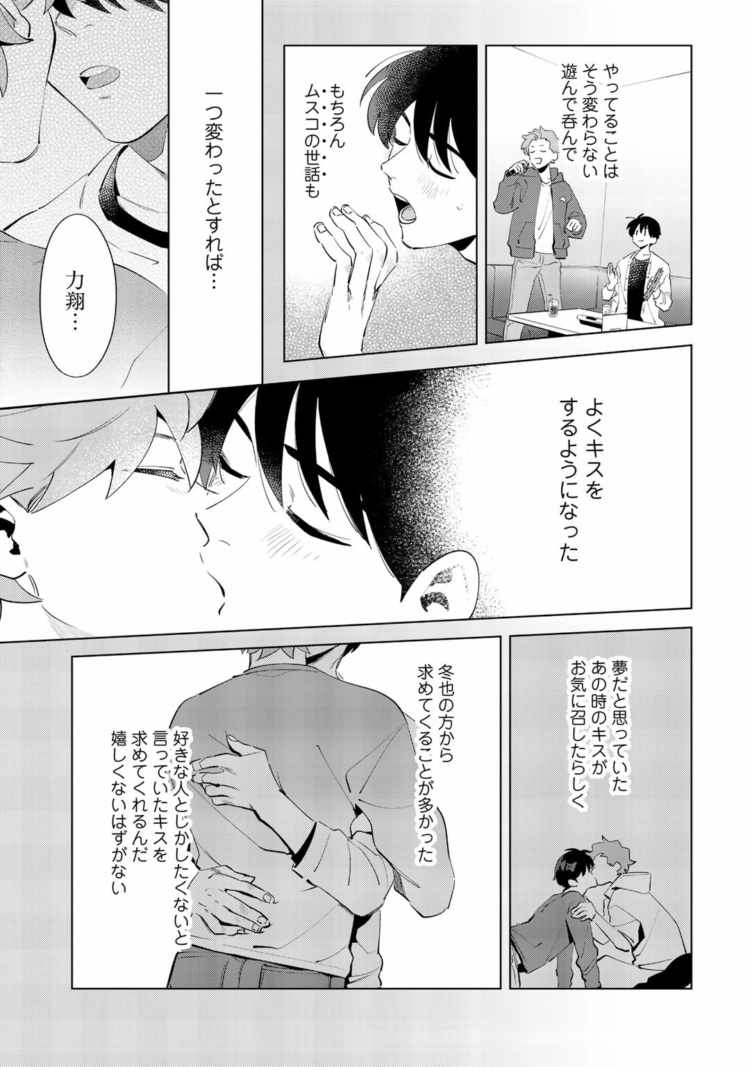 Page 159