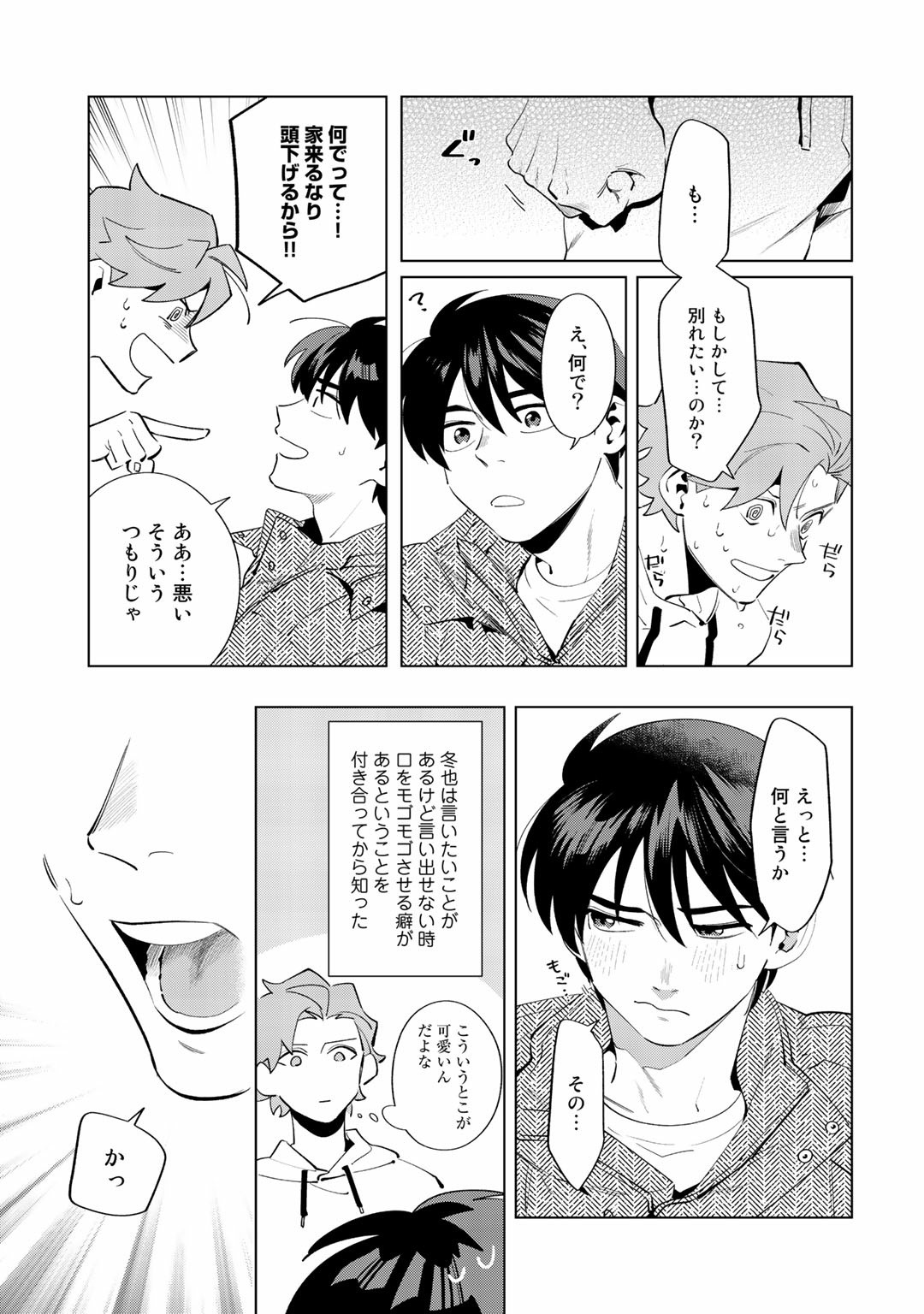 Page 163