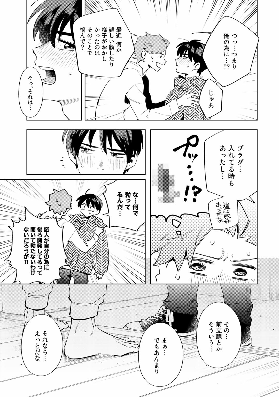 Page 165