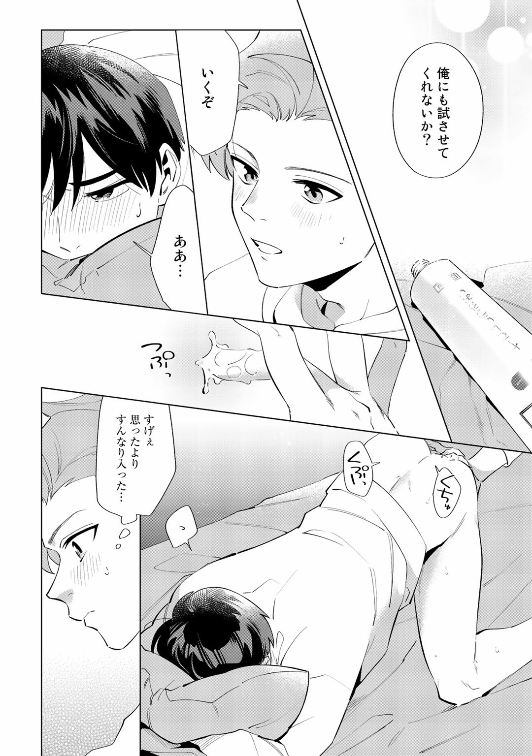 Page 166