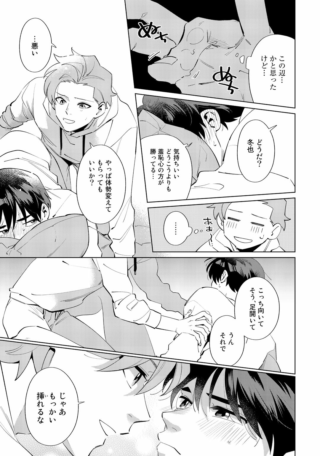 Page 167