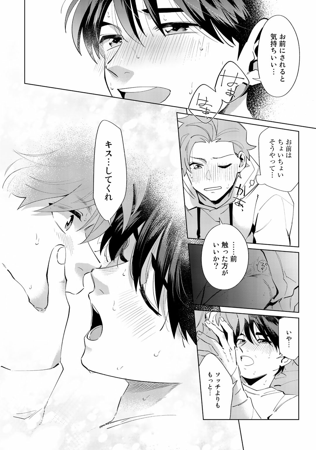 Page 170