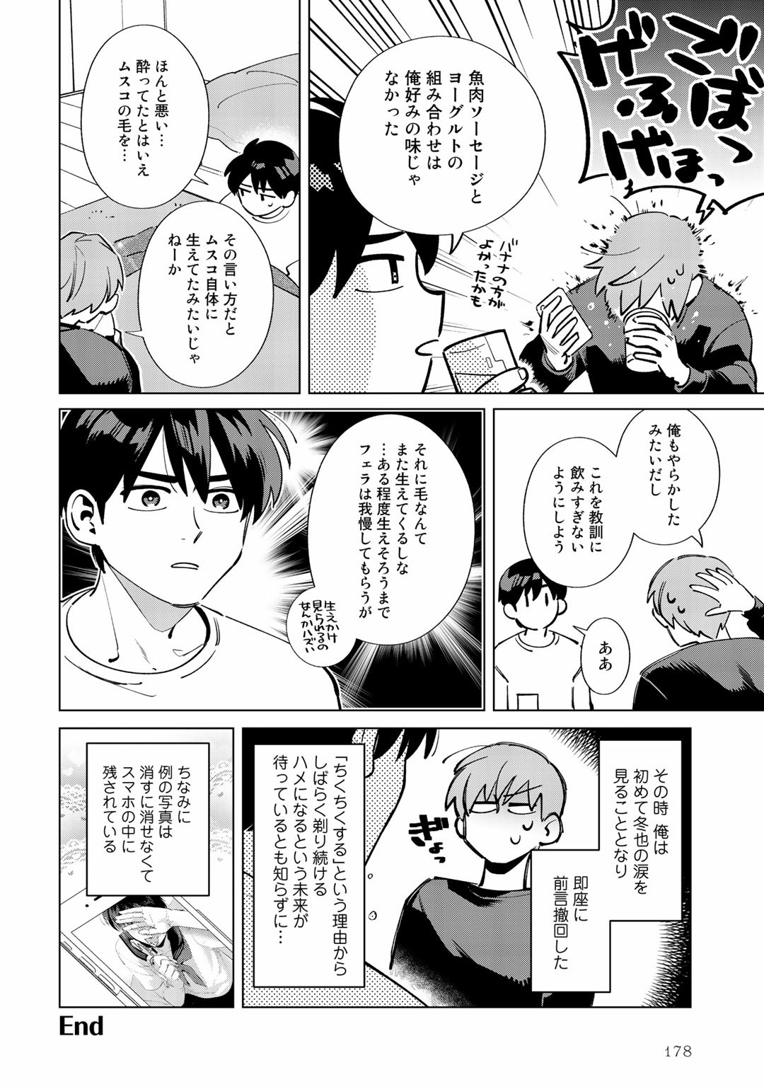 Page 178