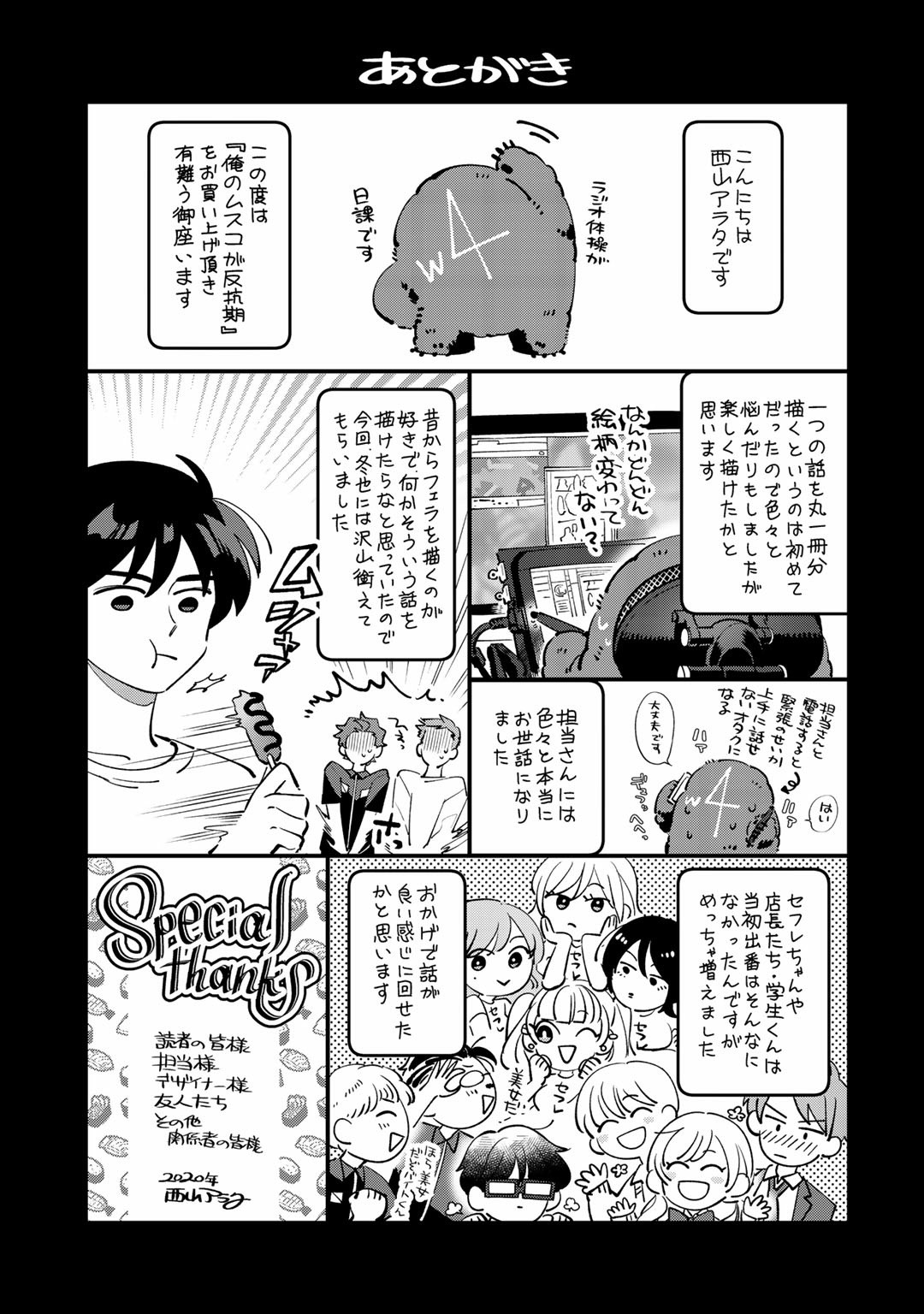 Page 179