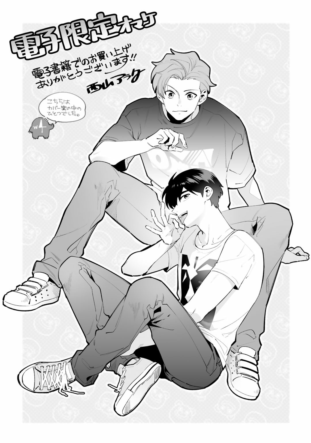 Page 180