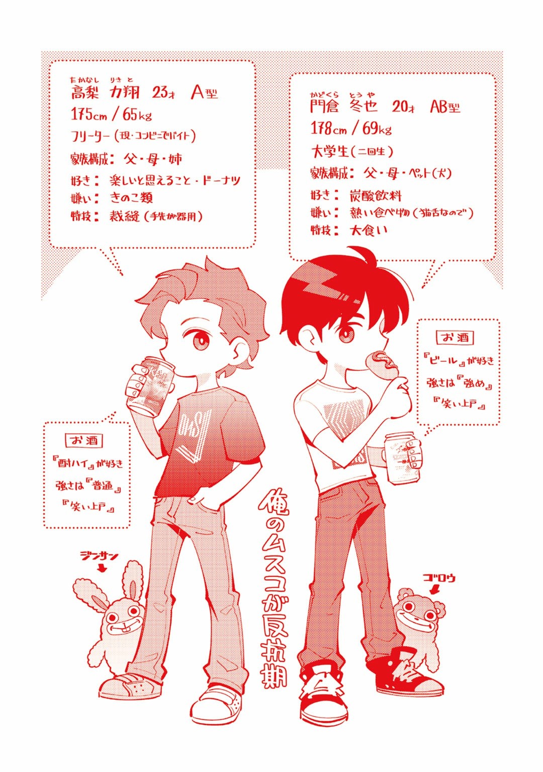 Page 182