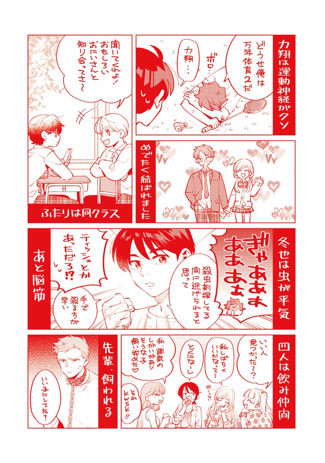 Page 183