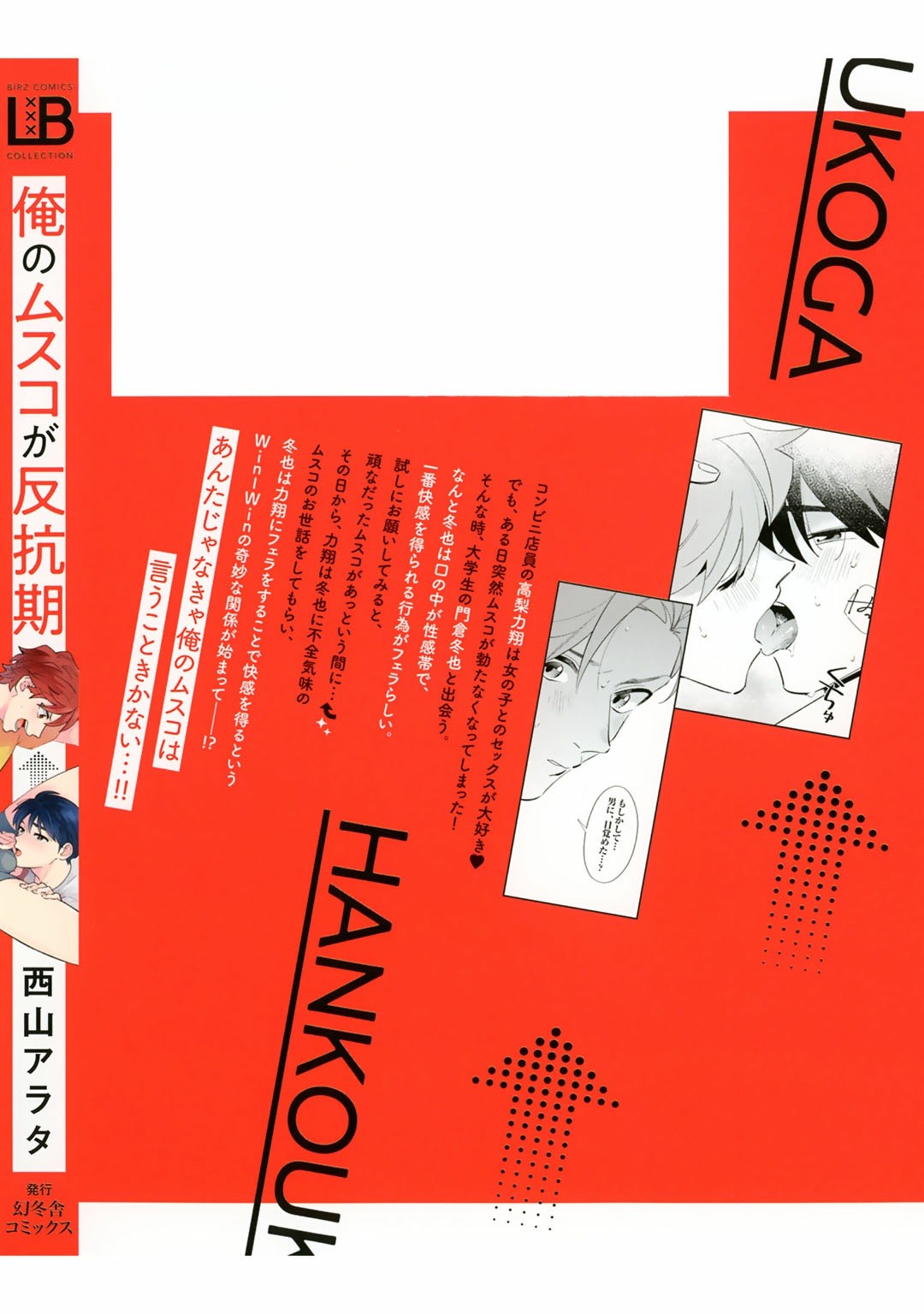 Page 185