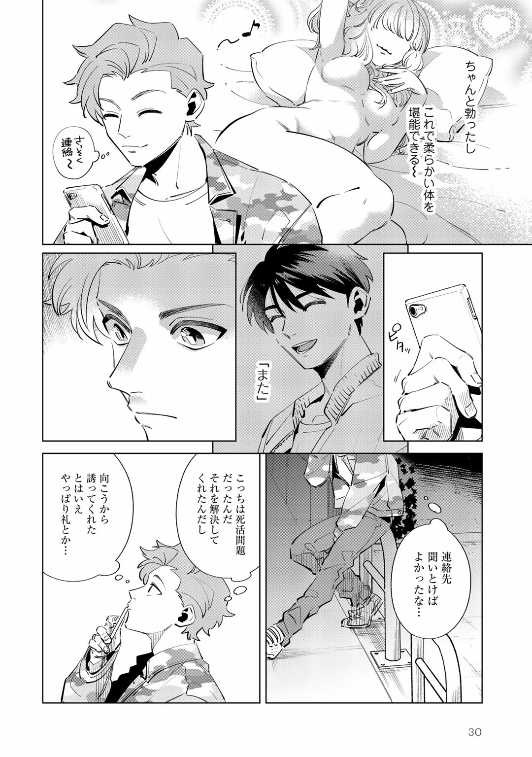 Page 30