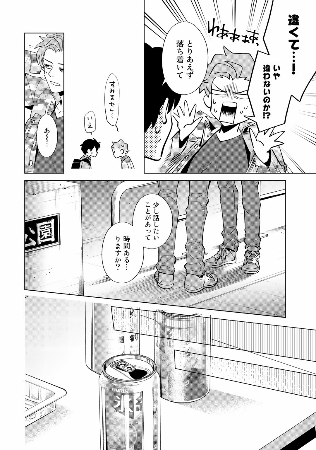 Page 40