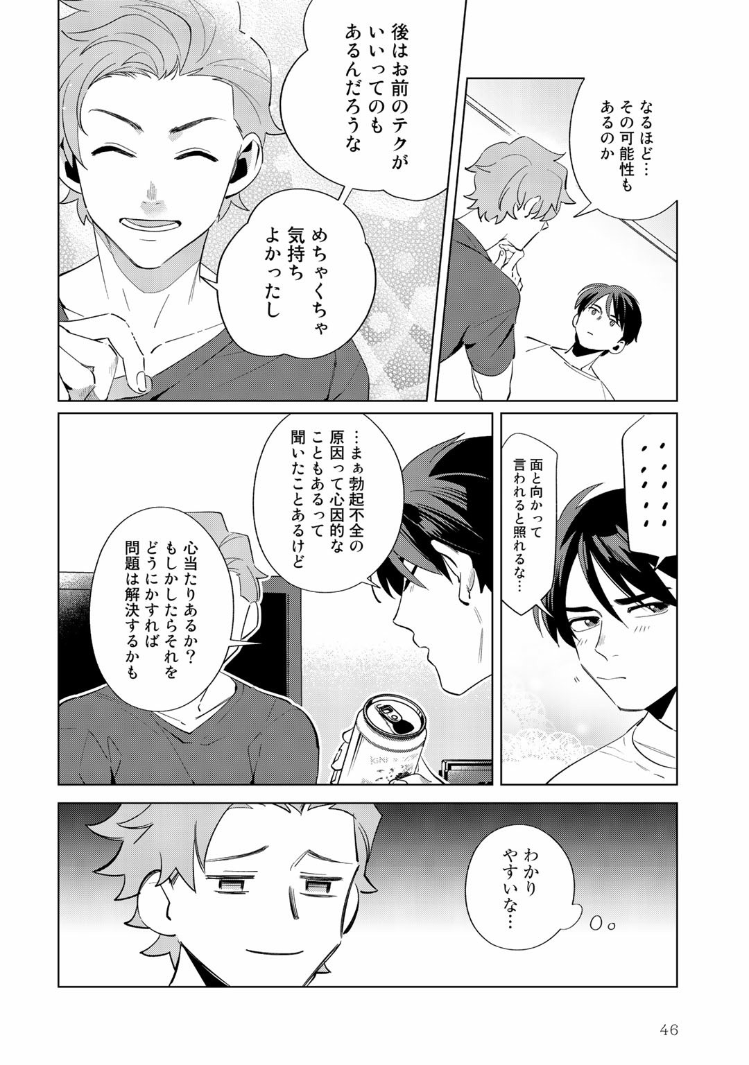 Page 46