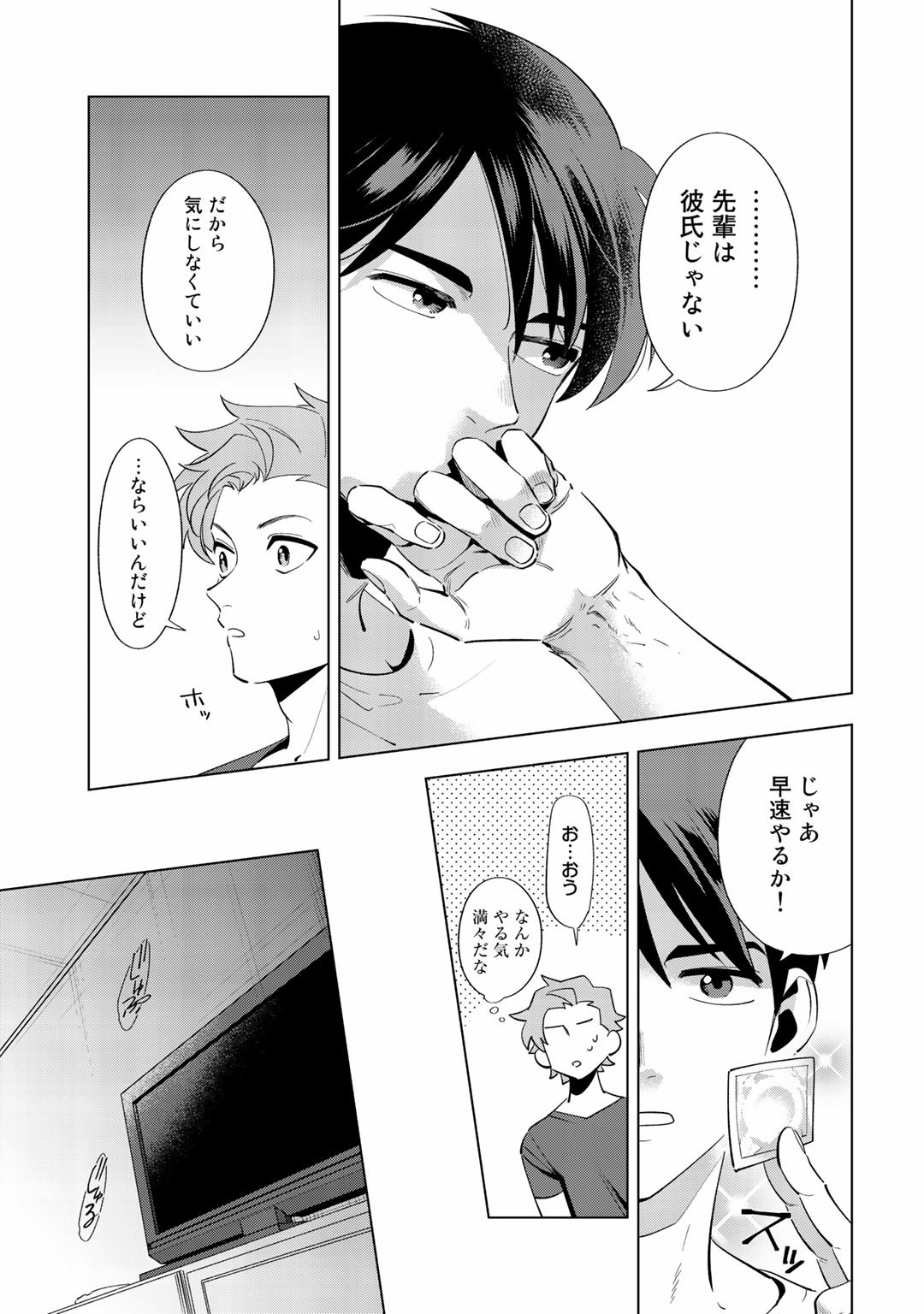 Page 49