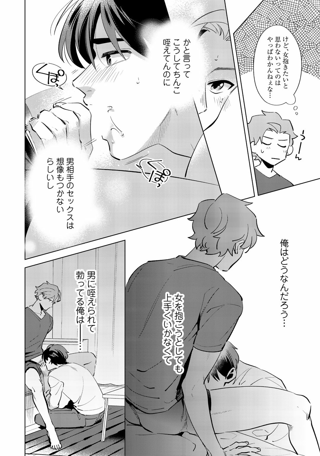 Page 52