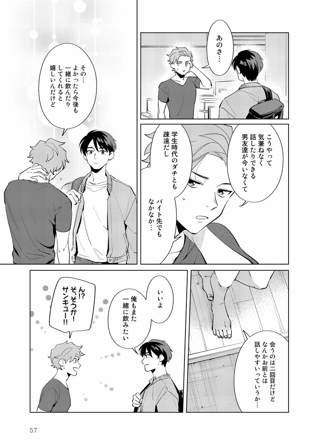 Page 57
