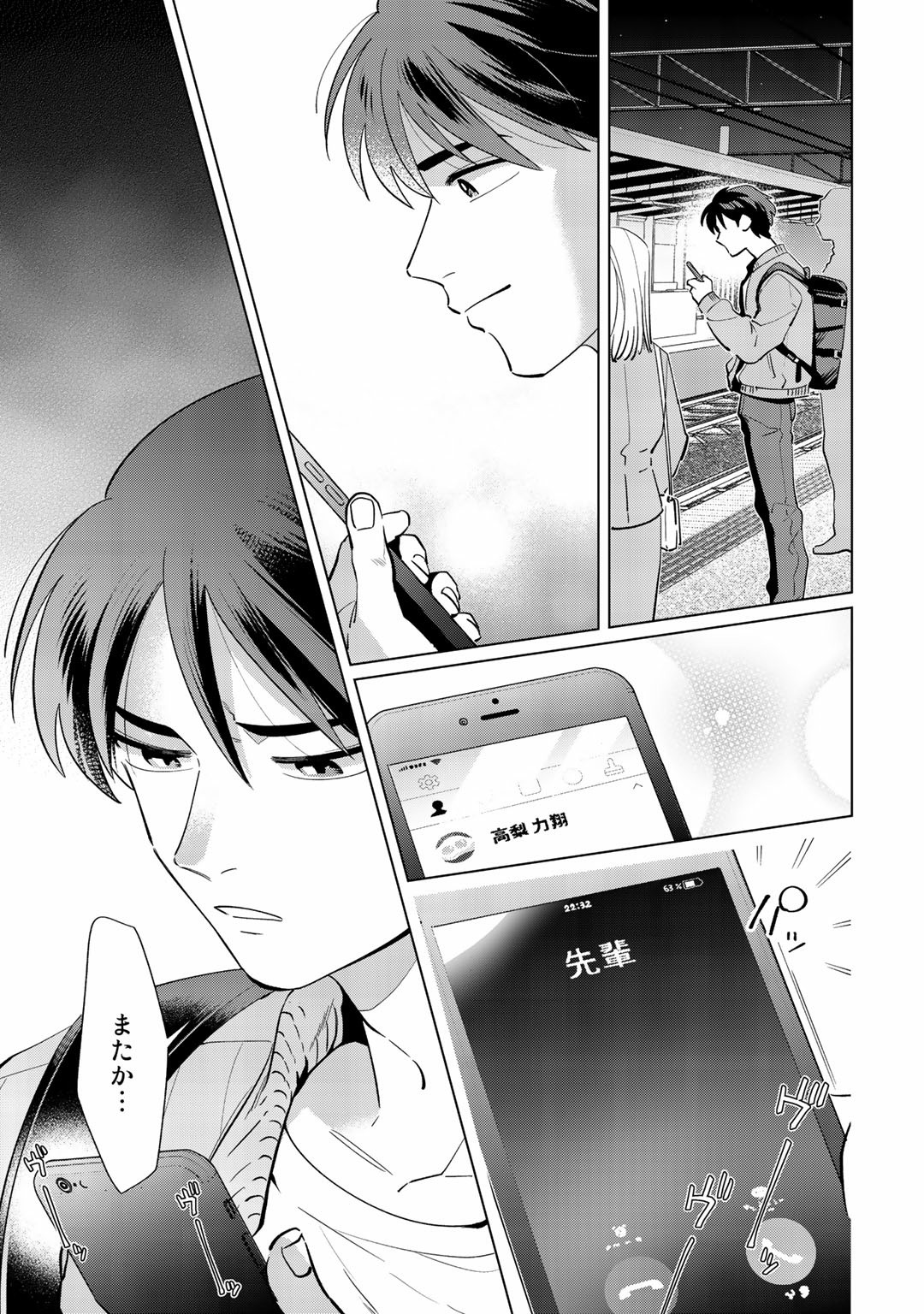 Page 61