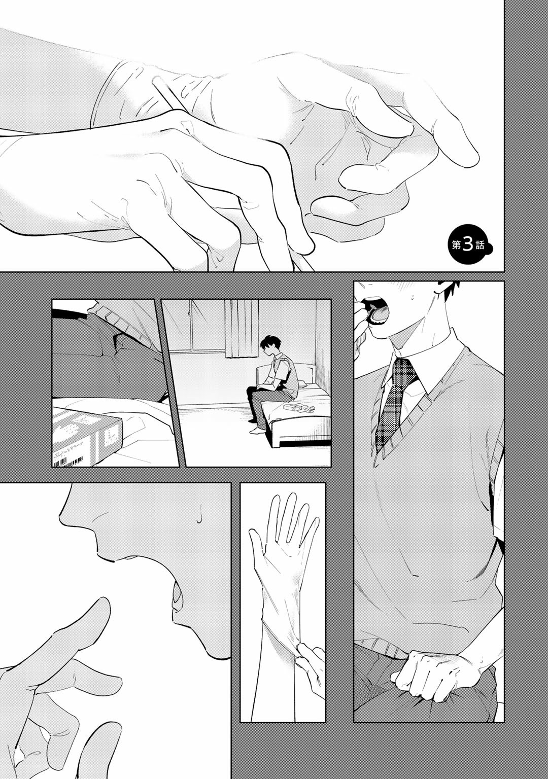 Page 63