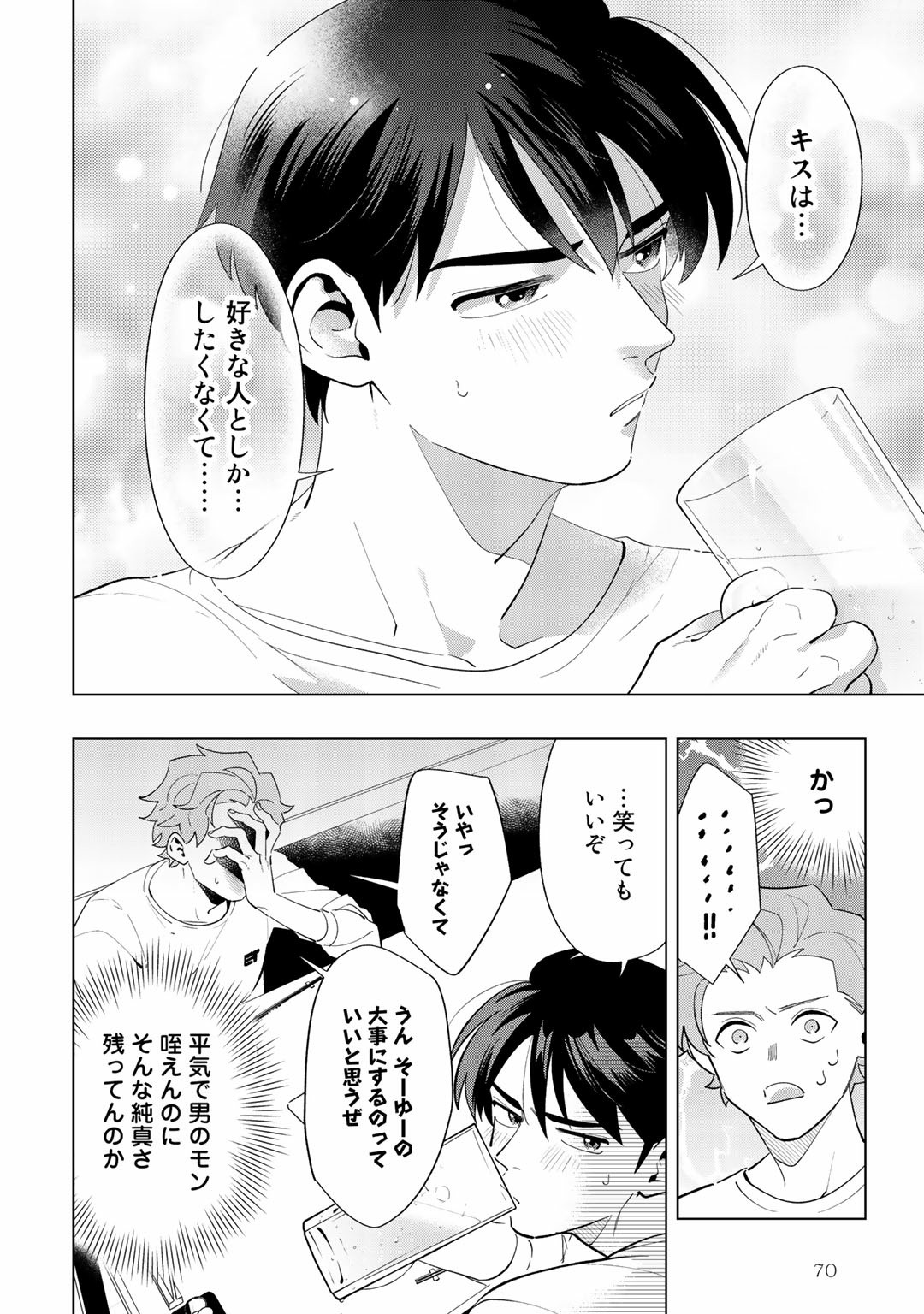 Page 70
