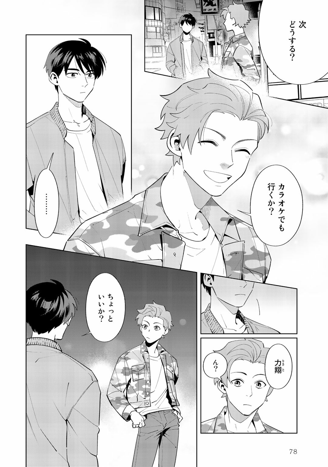 Page 78