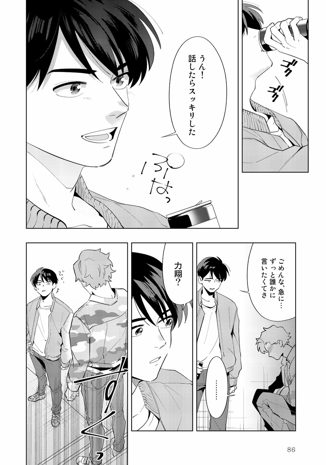 Page 86
