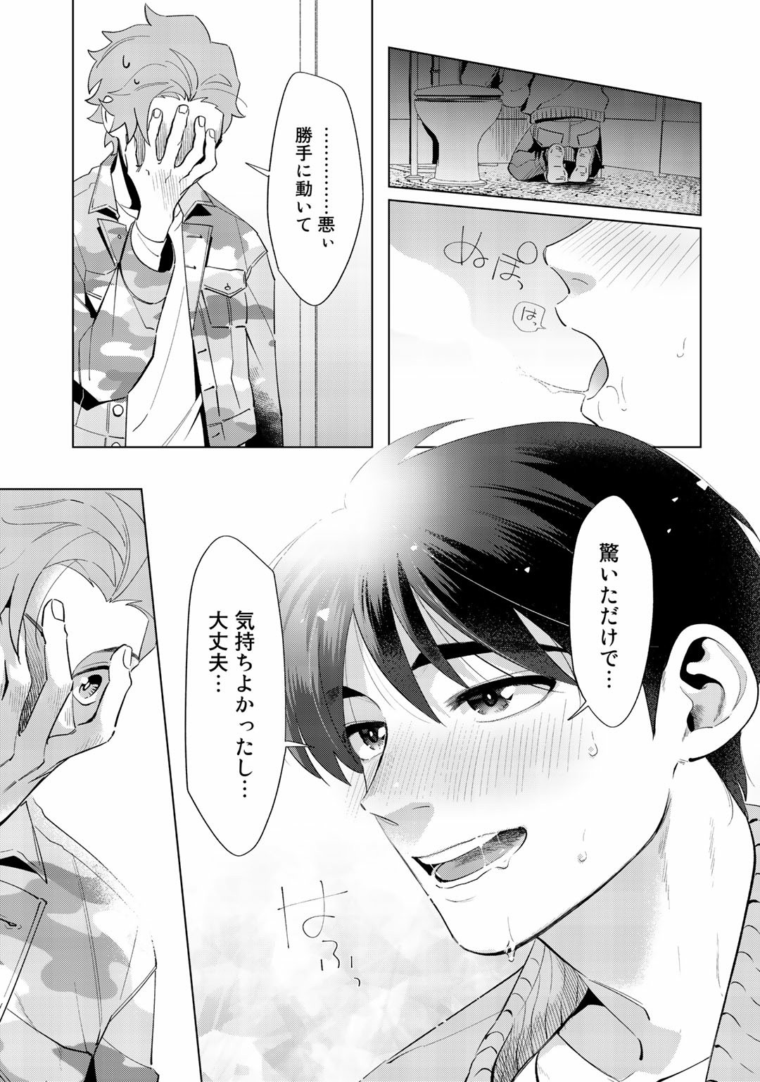 Page 93