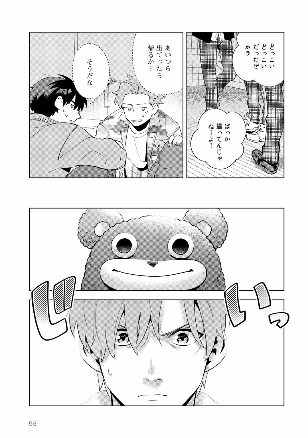 Page 95