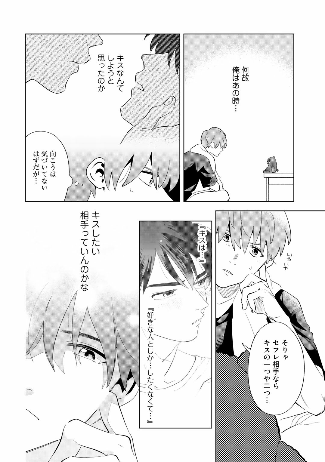 Page 96