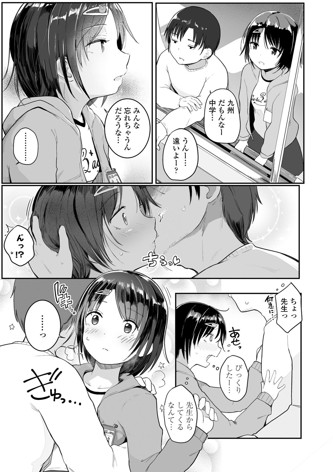 Page 115