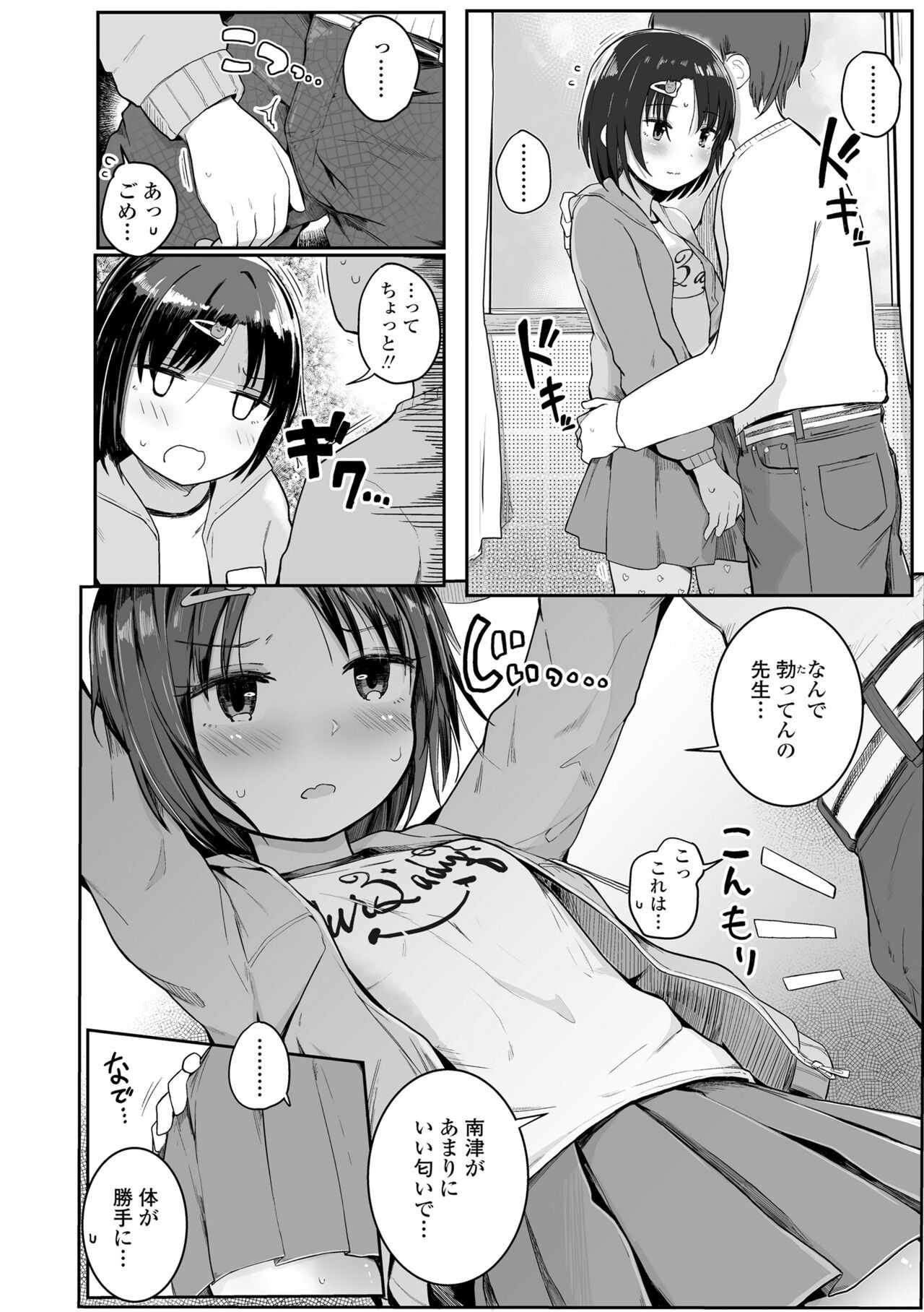 Page 116