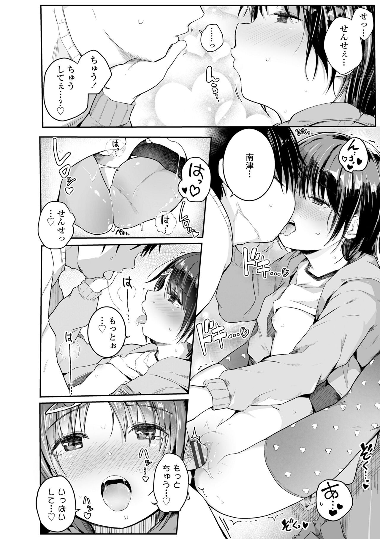 Page 126