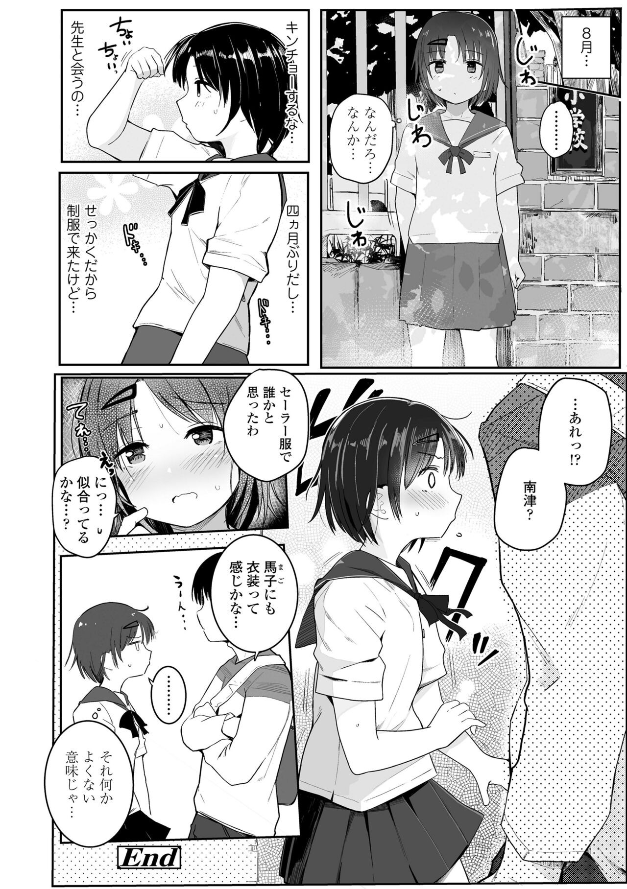Page 132