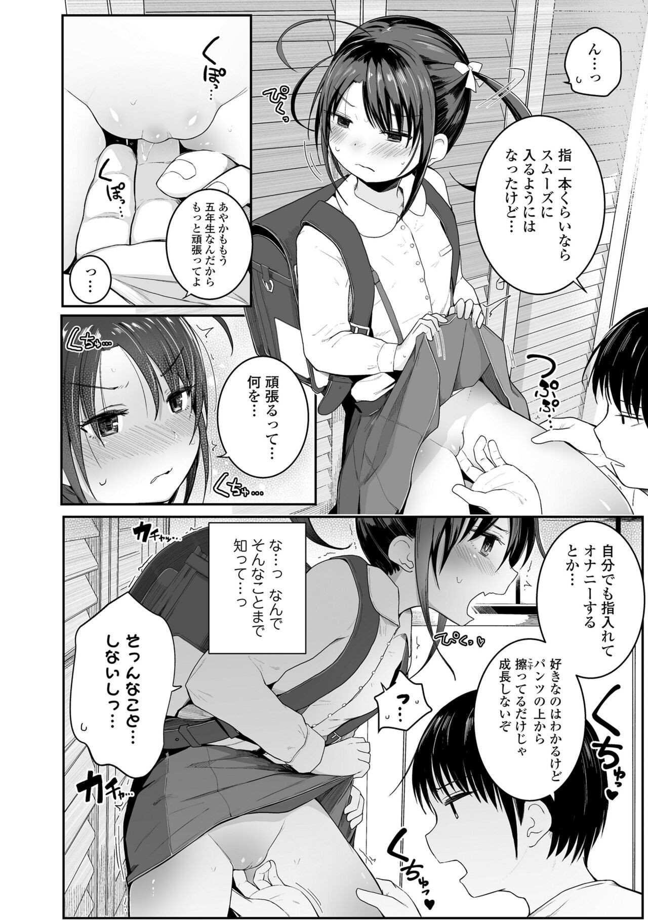 Page 136