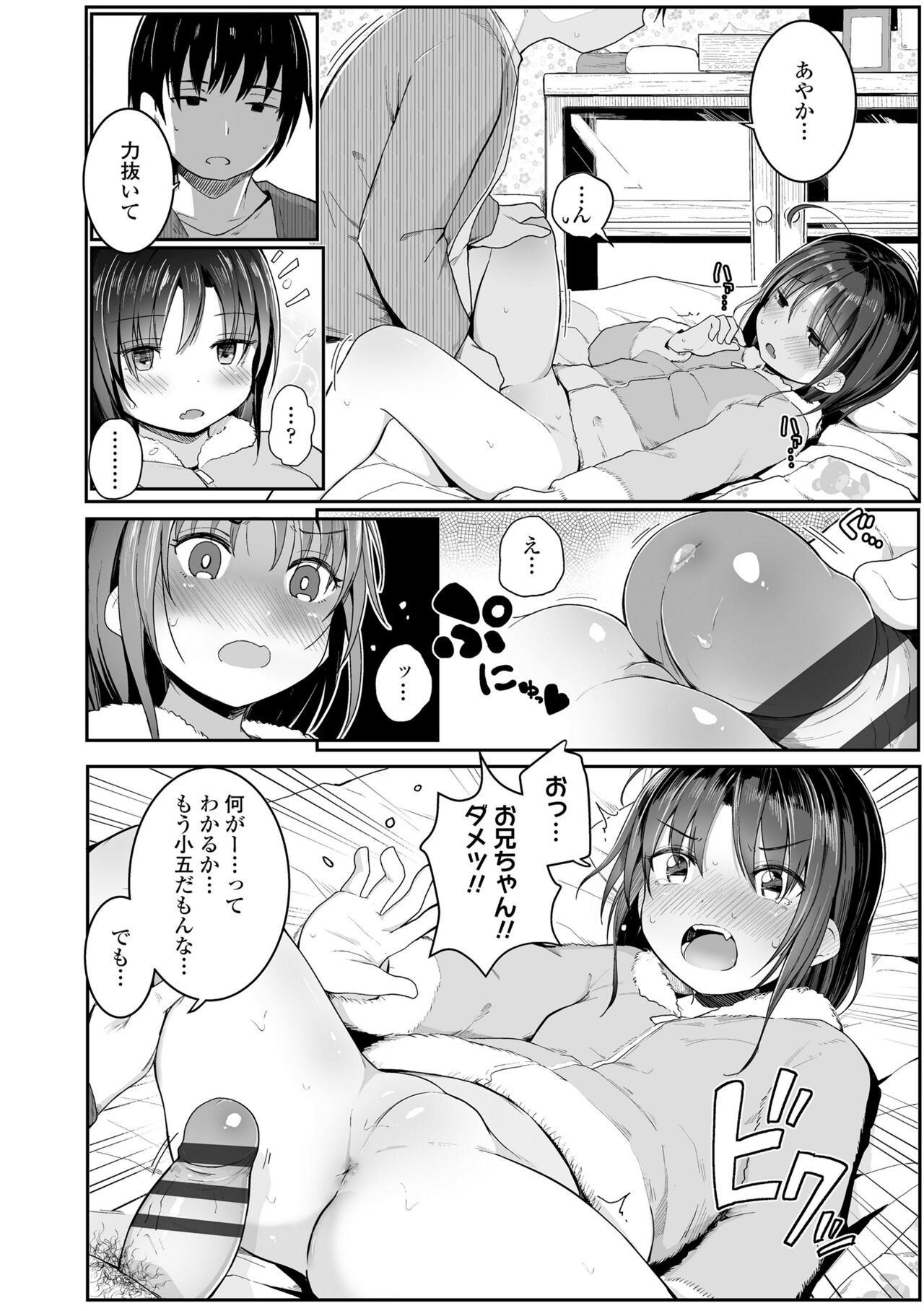 Page 144