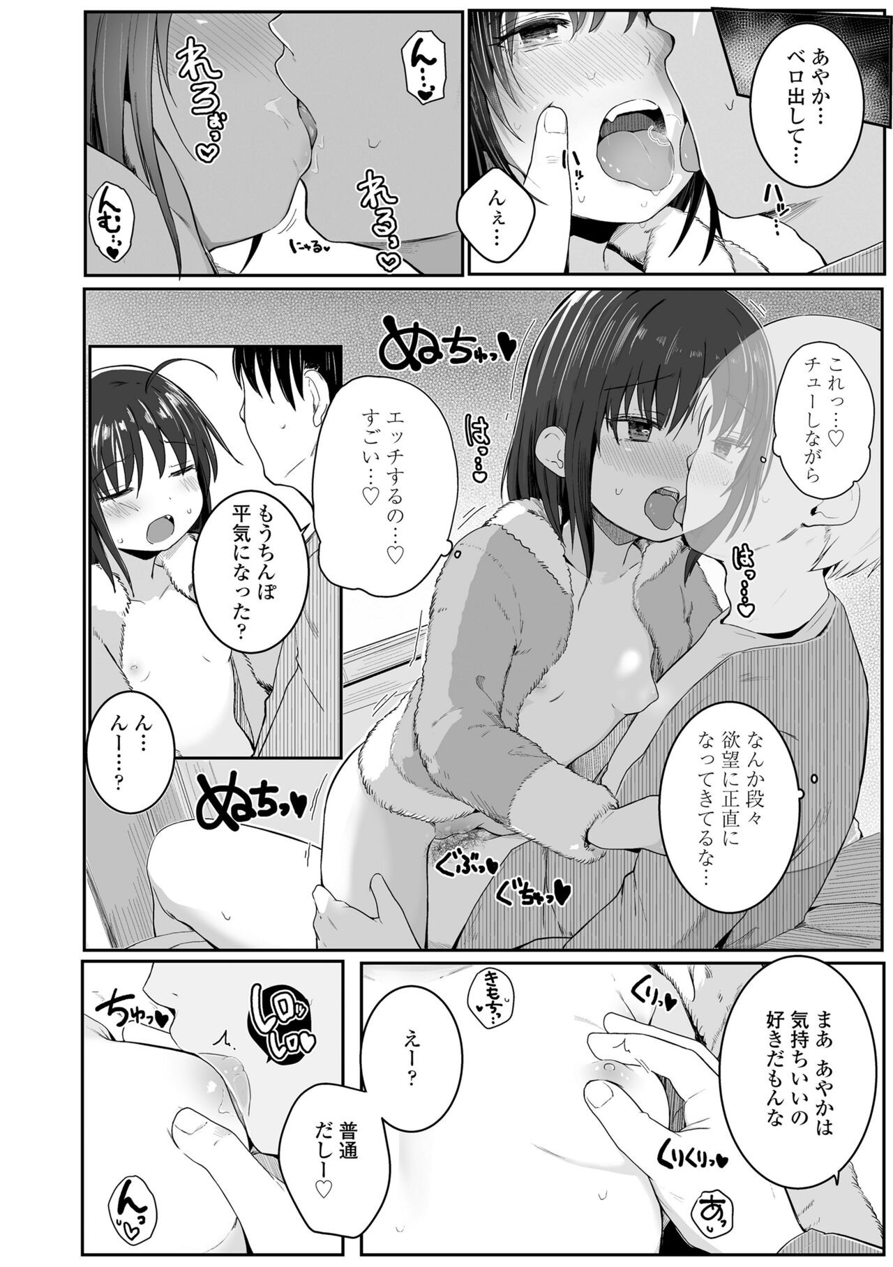 Page 152