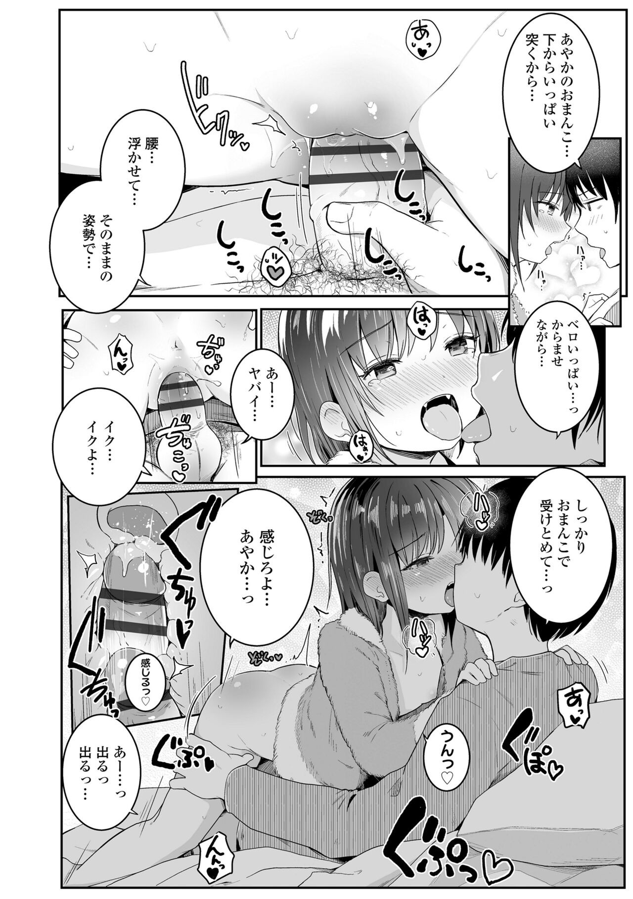 Page 154