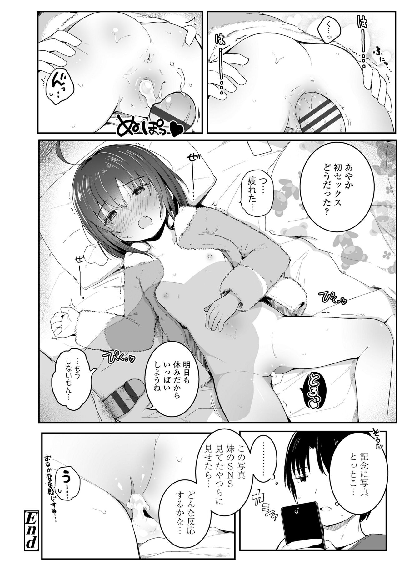 Page 156
