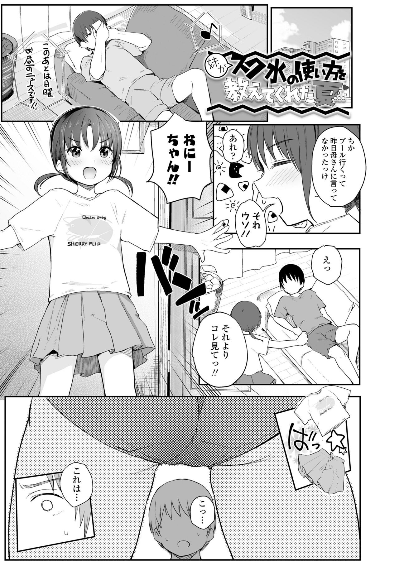 Page 157