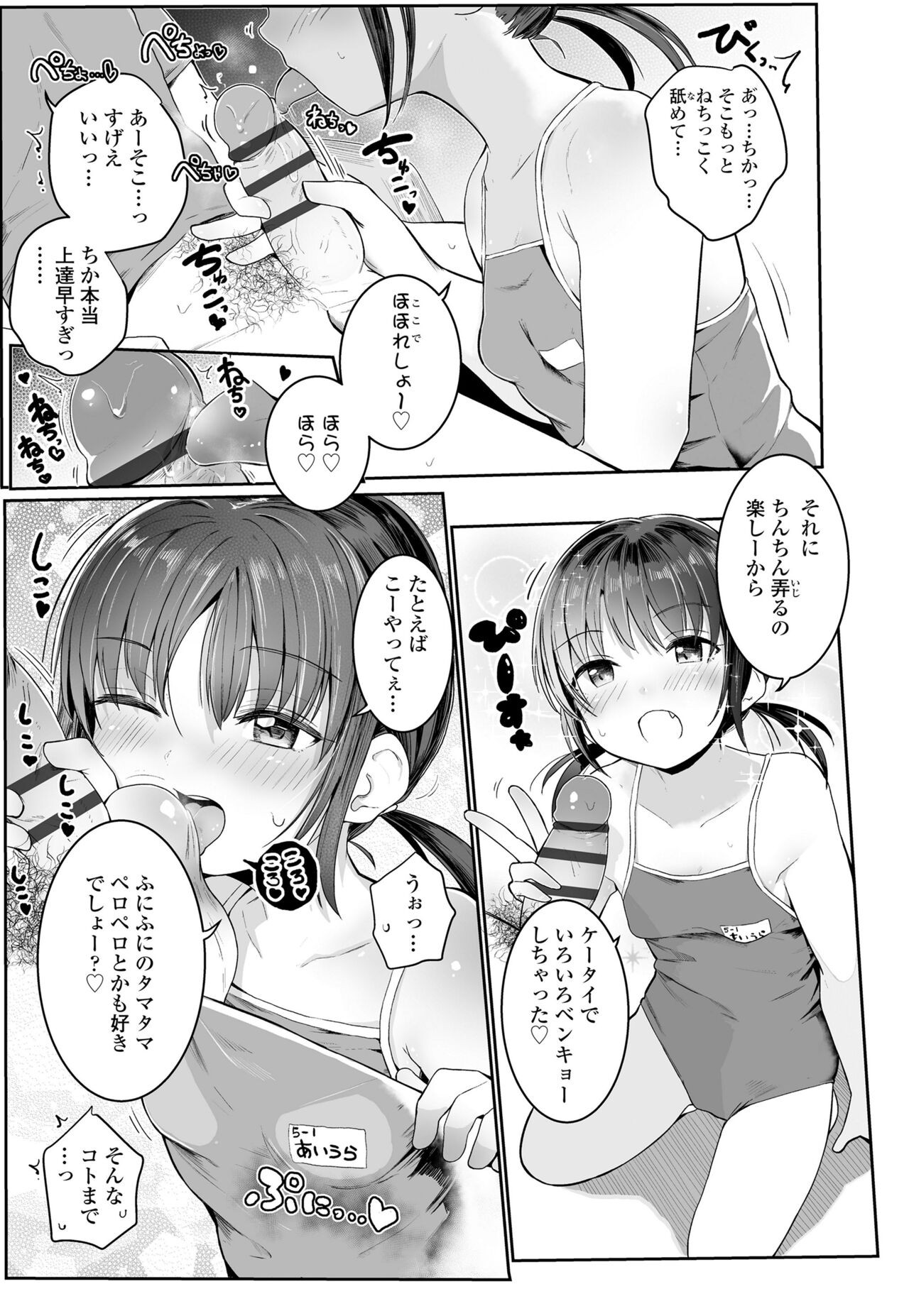 Page 163