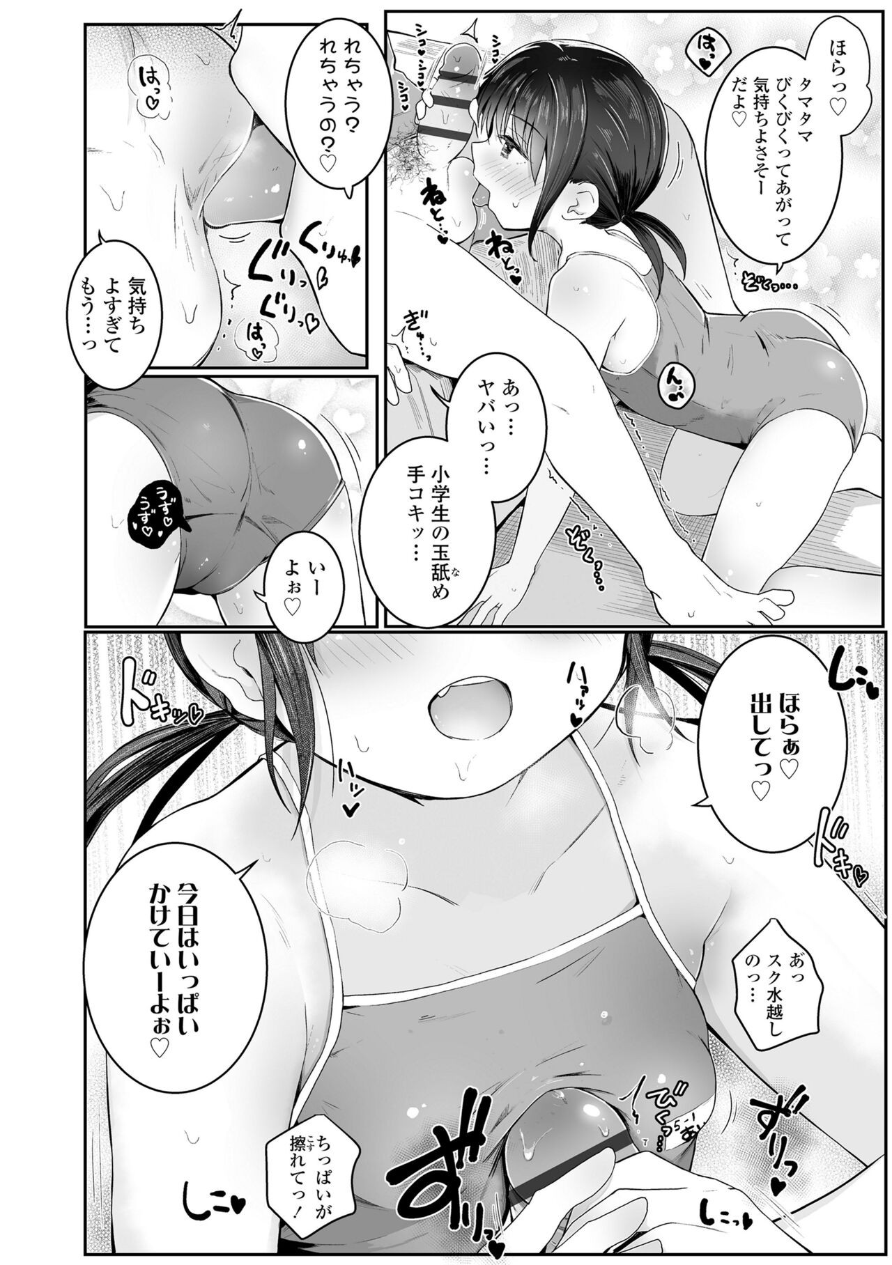 Page 164