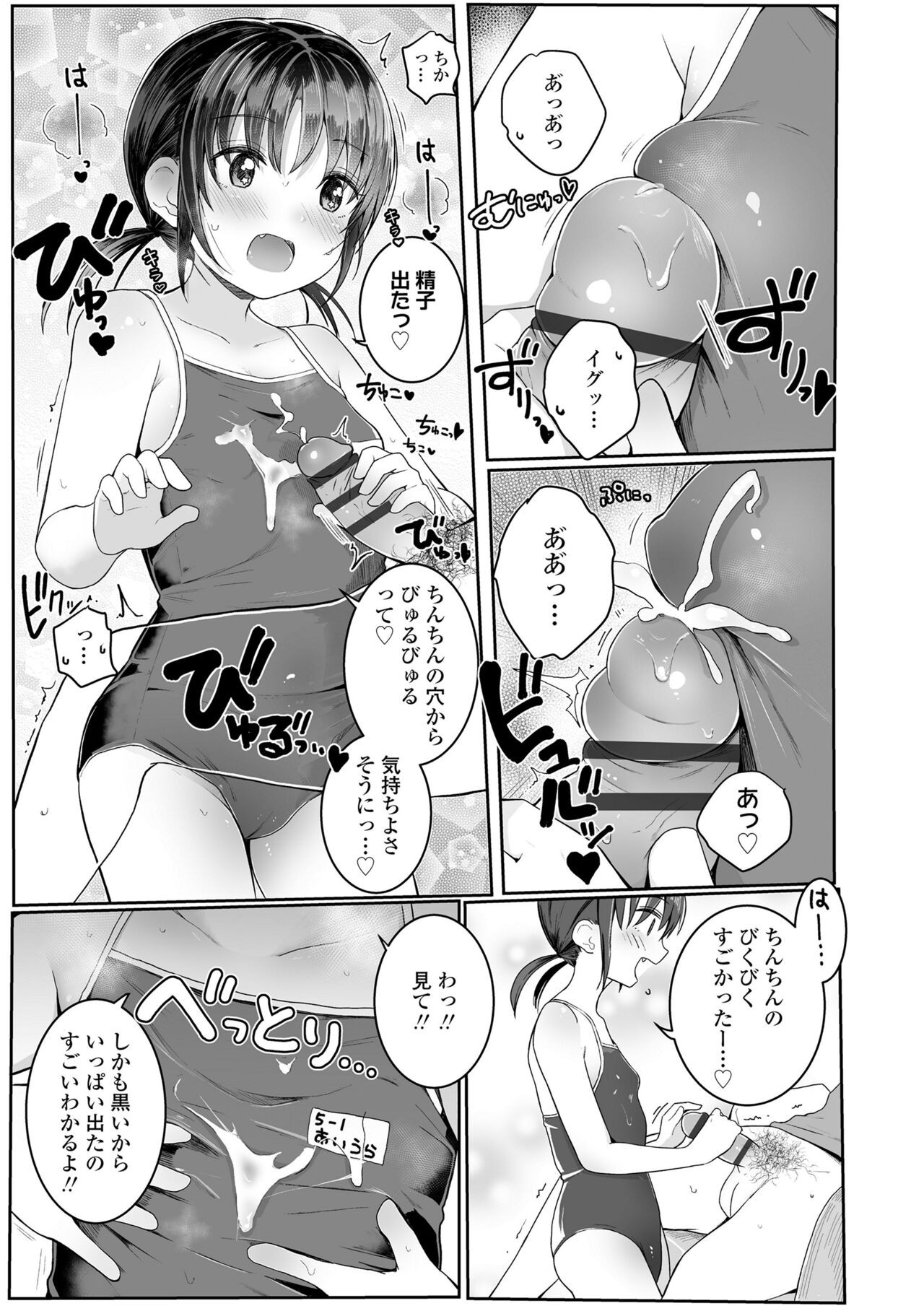 Page 165