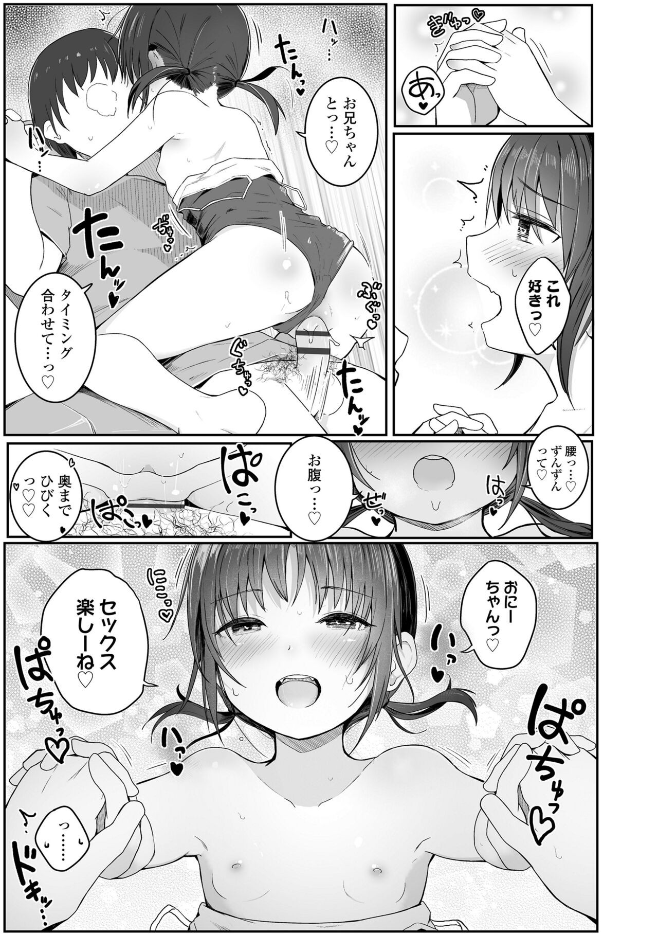Page 171