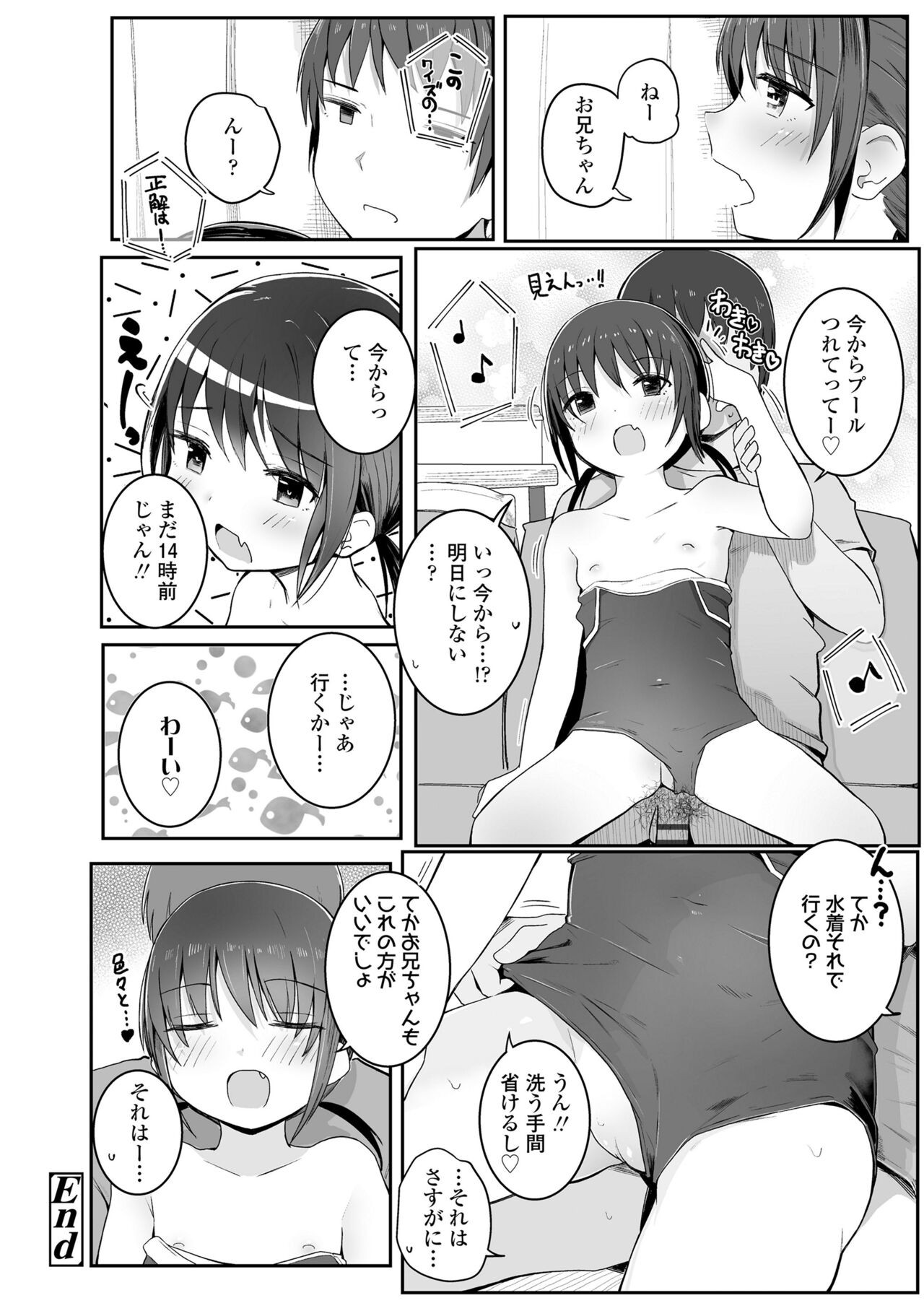 Page 178