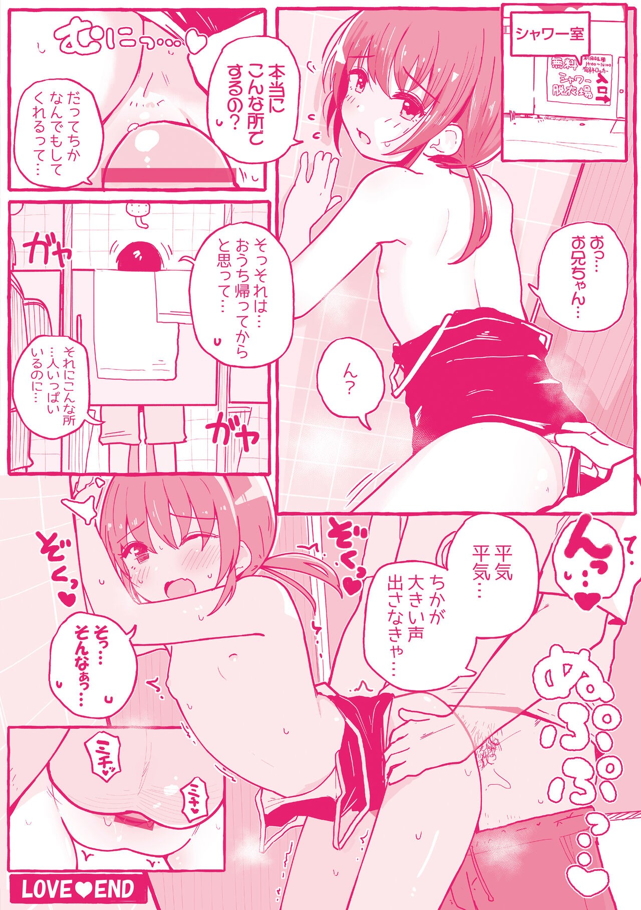 Page 183