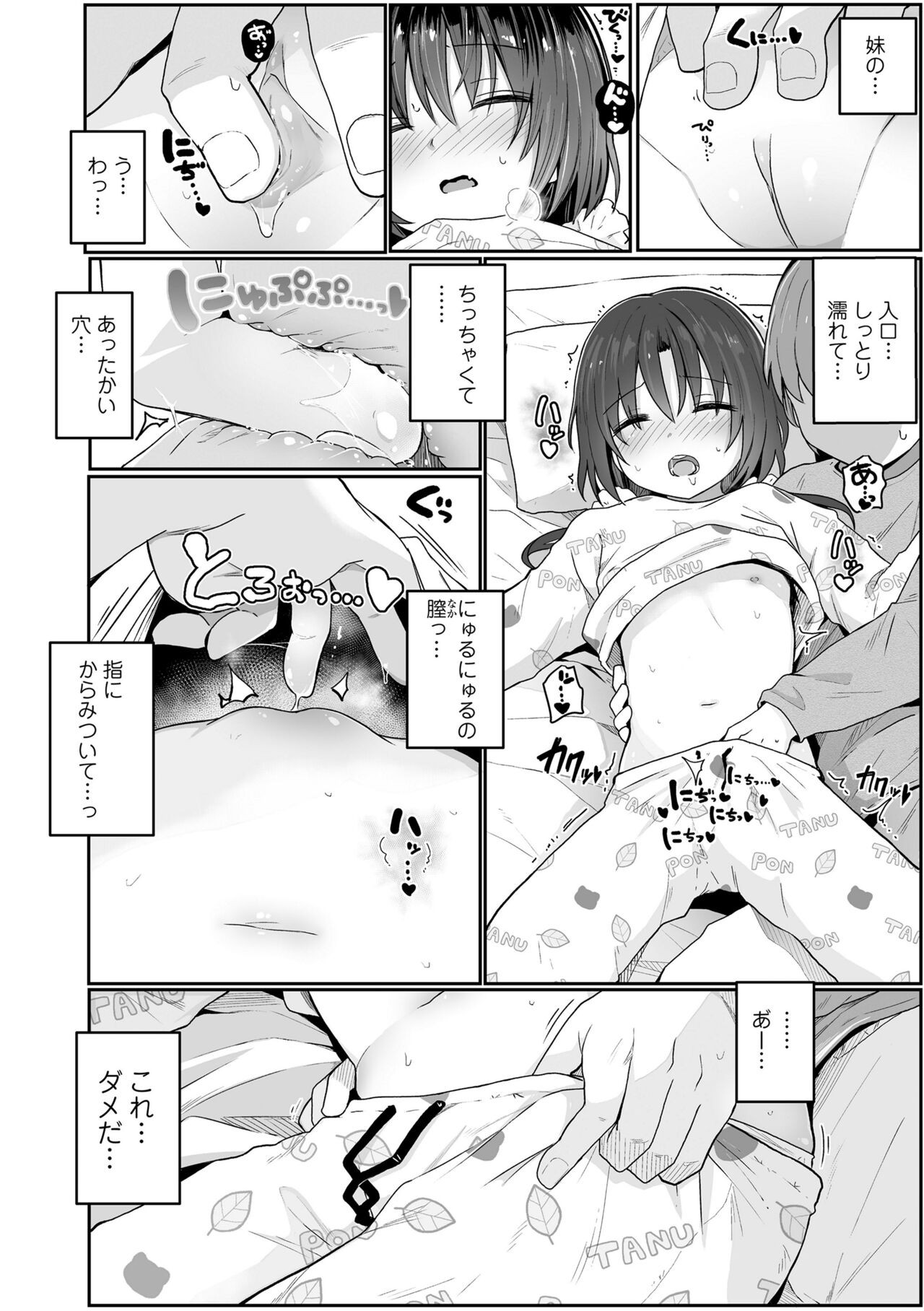 Page 78