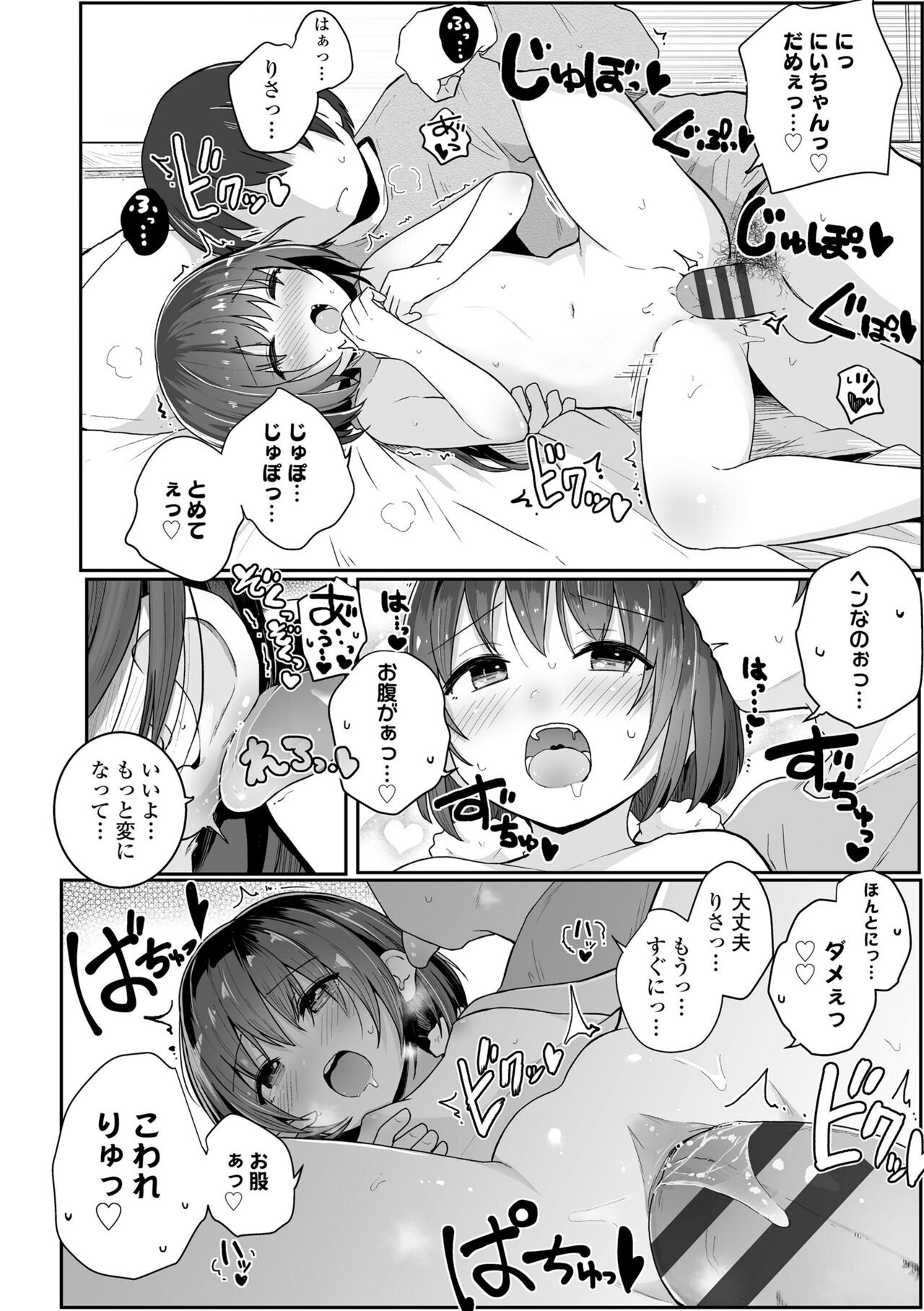Page 86